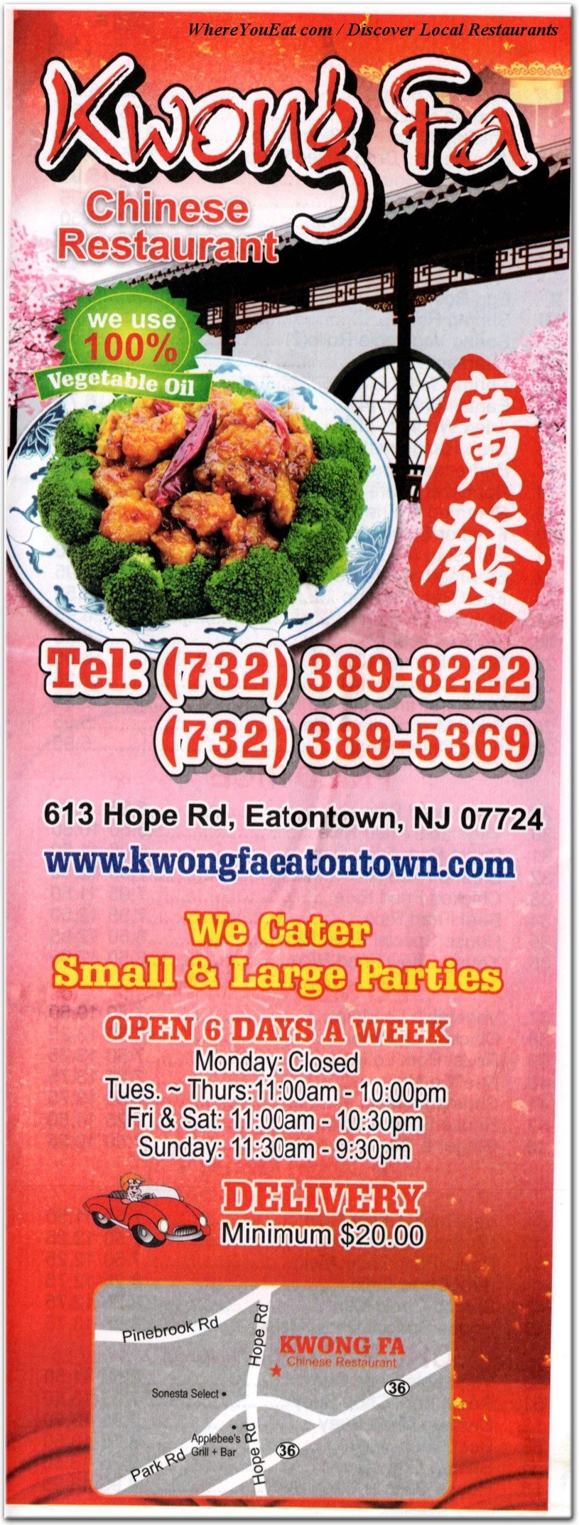 menu 0
